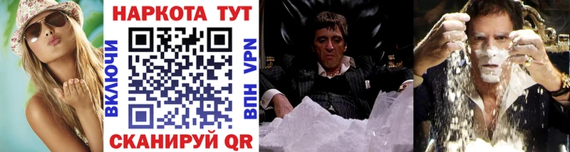 Хочу наркоту Тырныауз Cocaine Каннабис Альфа ПВП Гашиш omg tor Меф Амфетамин