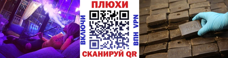 Codein Тырныауз