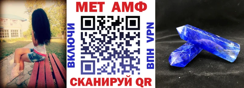 Амфетамин VHQ  ОМГ ОМГ как зайти  Тырныауз 