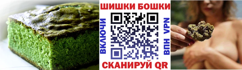 Печенье с ТГК марихуана маркетплейс как зайти Тырныауз MEGA ссылки