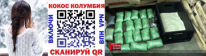 купить наркотики цена  Тырныауз  КОКАИН Columbia 