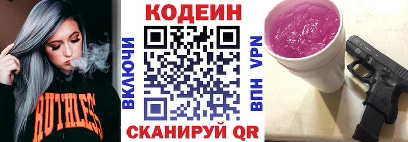 хочу наркоту  гидра как войти  Codein напиток Lean (лин)  Тырныауз 