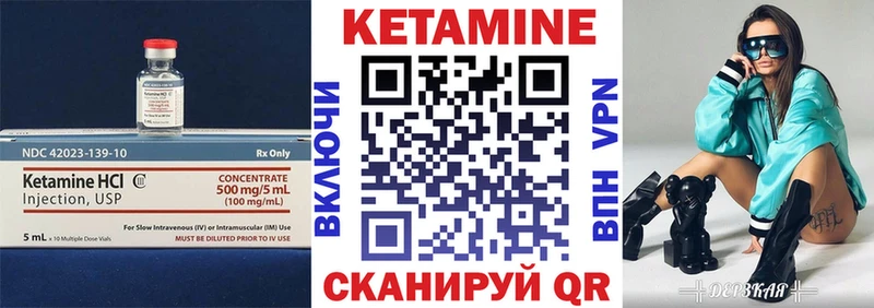 КЕТАМИН VHQ  сайты даркнета состав  Тырныауз 
