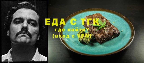 спиды Абаза