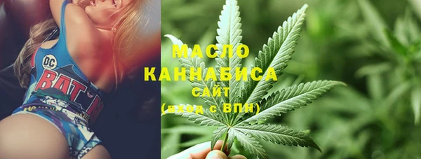 марки nbome Абдулино