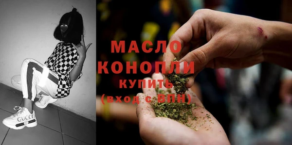 крисы Гусиноозёрск