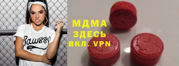 спиды Абаза