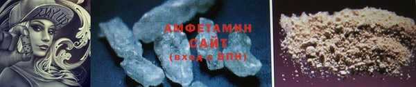 спиды Абаза