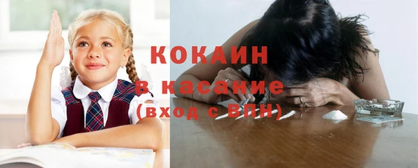 прущая мука Карпинск