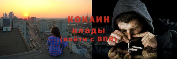 марки nbome Абдулино