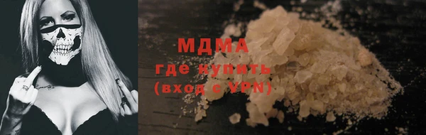 марки nbome Абдулино
