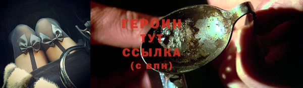 спиды Абаза