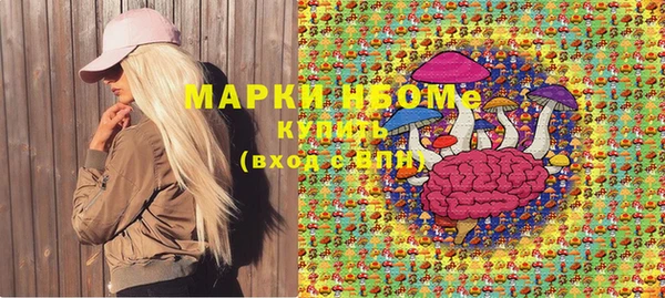 марки nbome Абдулино
