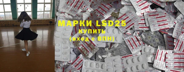 марки nbome Абдулино