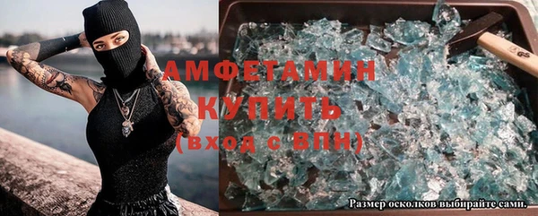 спиды Абаза