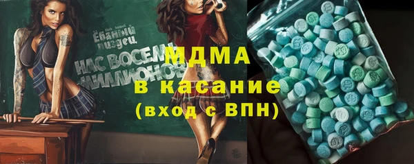 МДМА Вяземский