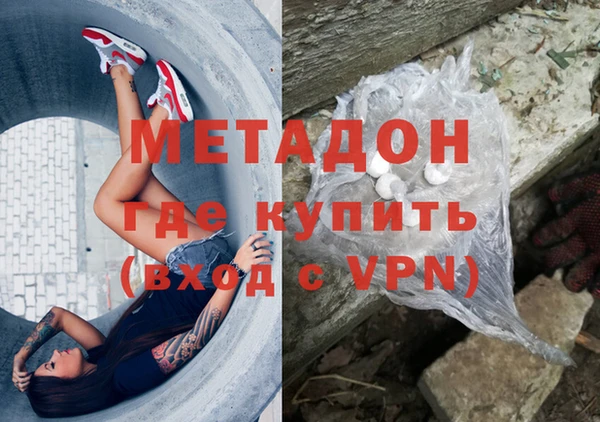 спиды Абаза
