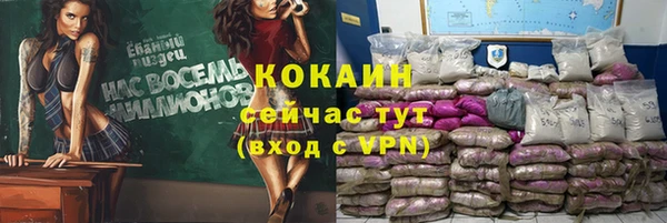 марки nbome Абдулино