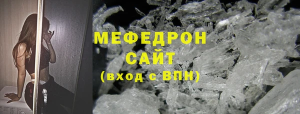 гашишное масло Зеленокумск