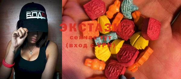 спиды Абаза