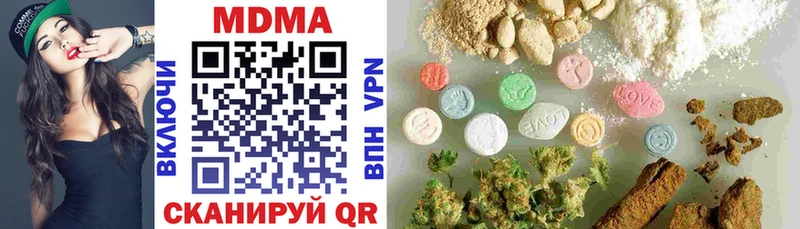 MDMA молли Тырныауз