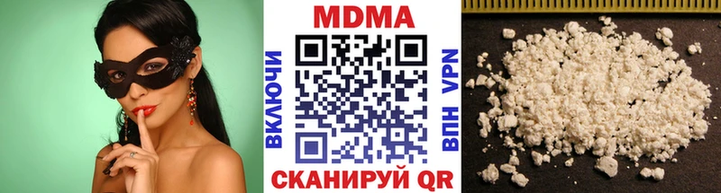 где можно купить наркотик Тырныауз MDMA Molly