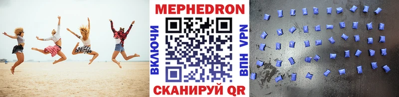 Мефедрон mephedrone  Тырныауз 