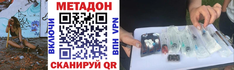 МЕТАДОН VHQ  shop Telegram  Тырныауз 