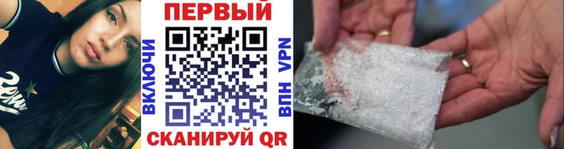 продажа наркотиков  blacksprut зеркало  Первитин Methamphetamine  Тырныауз 