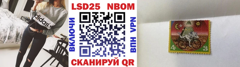 Марки NBOMe 1,5мг  купить наркоту  Тырныауз 
