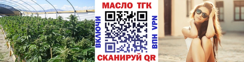 мега ссылка  наркота  Тырныауз  Дистиллят ТГК гашишное масло 