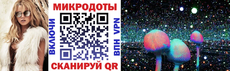 Галлюциногенные грибы GOLDEN TEACHER  Тырныауз 